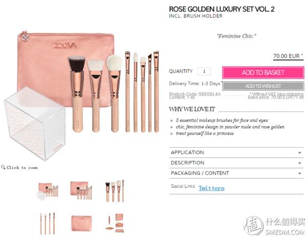 zoeva化妆刷套装,zoeva化妆刷官方旗舰店