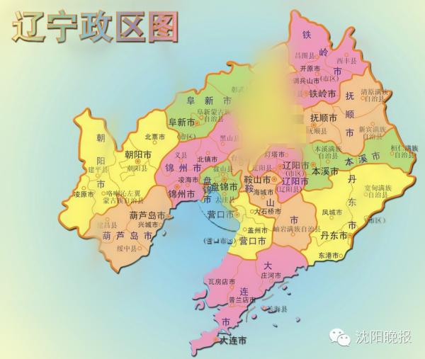 如果没有沈阳，辽宁会是什么样子