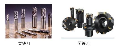 加工玻璃用的数控刀具,数控加工铝件用什么刀具