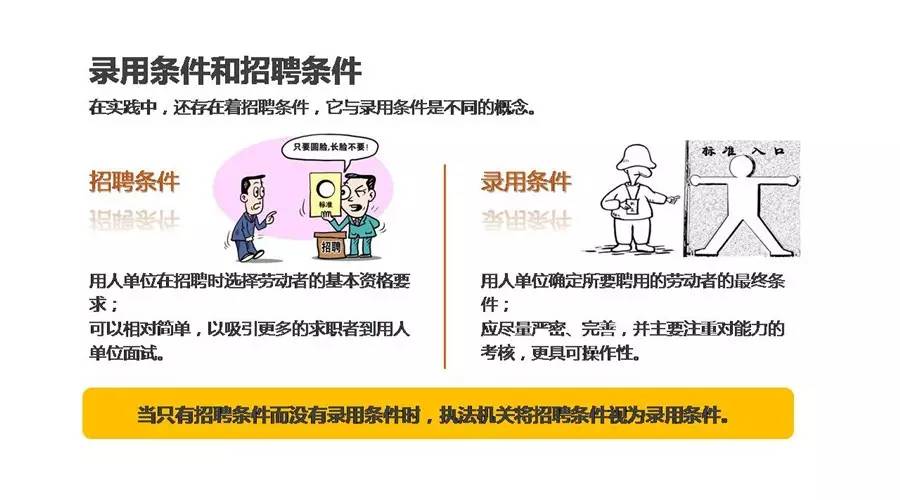 试用期考核不合格可以立即走人吗,试用期考核不合格可以调岗吗