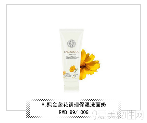 孕妇洗面奶补水保湿控油清洁,洗面奶保湿水保湿乳液