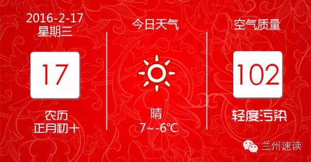 鍏板窞1鍒嗛挓閫熻,鍏板窞閫熻