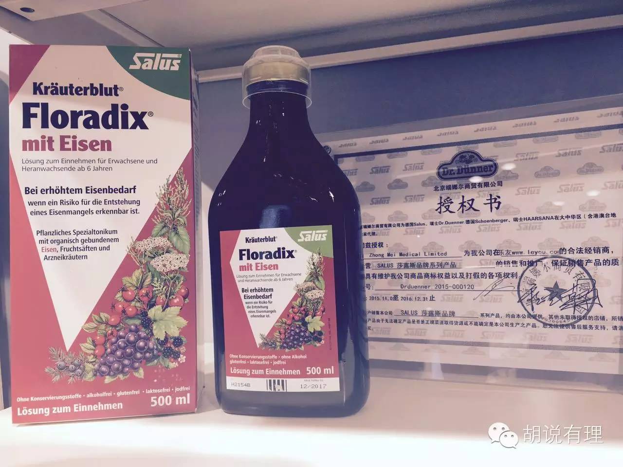 海淘跨境电商有假货吗,跨境电商假货泛滥的原因何在