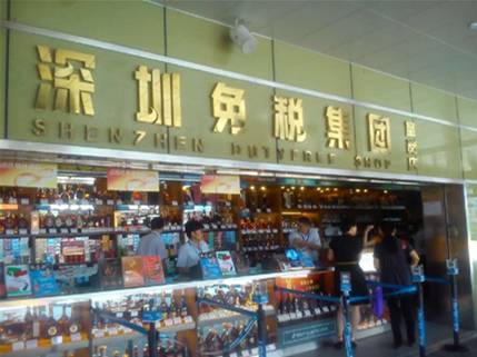 深圳口岸免税店有哪些,最新深圳免税店指南