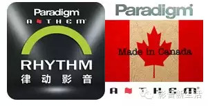 品鉴|尽享澎湃激昂的超低音，Paradigm（百里登）1000SW、2000SW低音炮