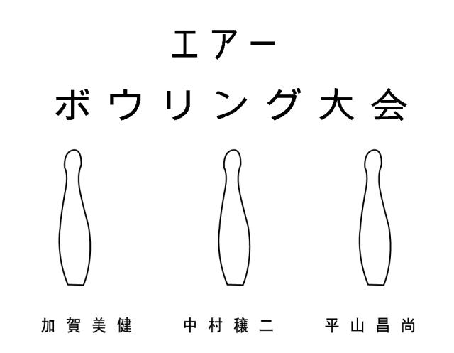 东京国际书展,东京国际书展有哪些