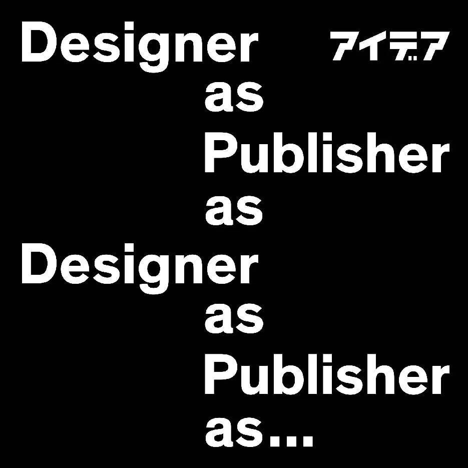 东京国际书展,东京国际书展有哪些