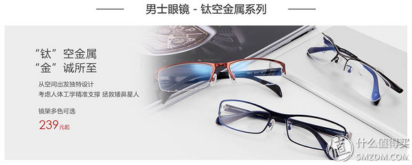 互联网眼镜配镜,互联网时代配镜