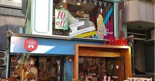 韩国旅游攻略甜品,韩国旅游攻略购物团