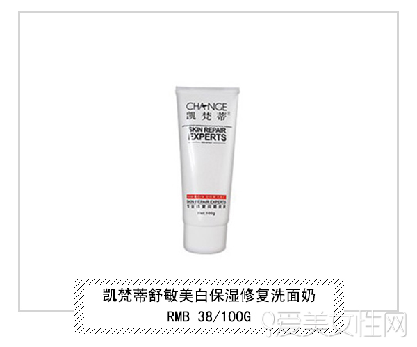 孕妇洗面奶补水保湿控油清洁,洗面奶保湿水保湿乳液