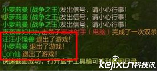 LOL炸房挂,lol手游踢人挂