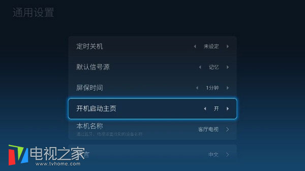 创维24g1显示器情景模式怎么调,创维电视开机有几种方法