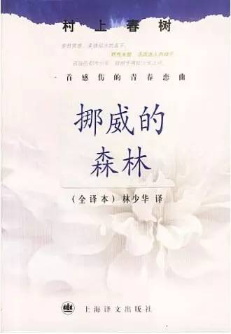 你听说过柏拉图的精神恋爱吗,日式恋爱是什么