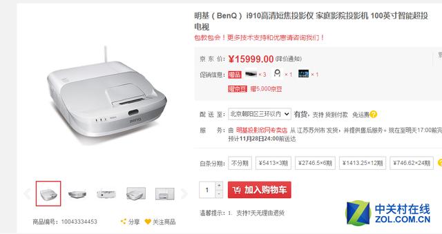 美人鱼投影视频,3d投影美人鱼