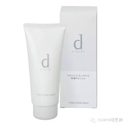 你的脸洗干净了吗图片,公认最好用的10大洁面