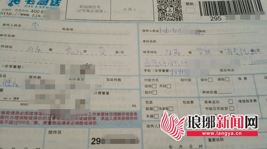 快递丢失如何赔偿怎么找律师,快递丢失又找回怎么赔偿