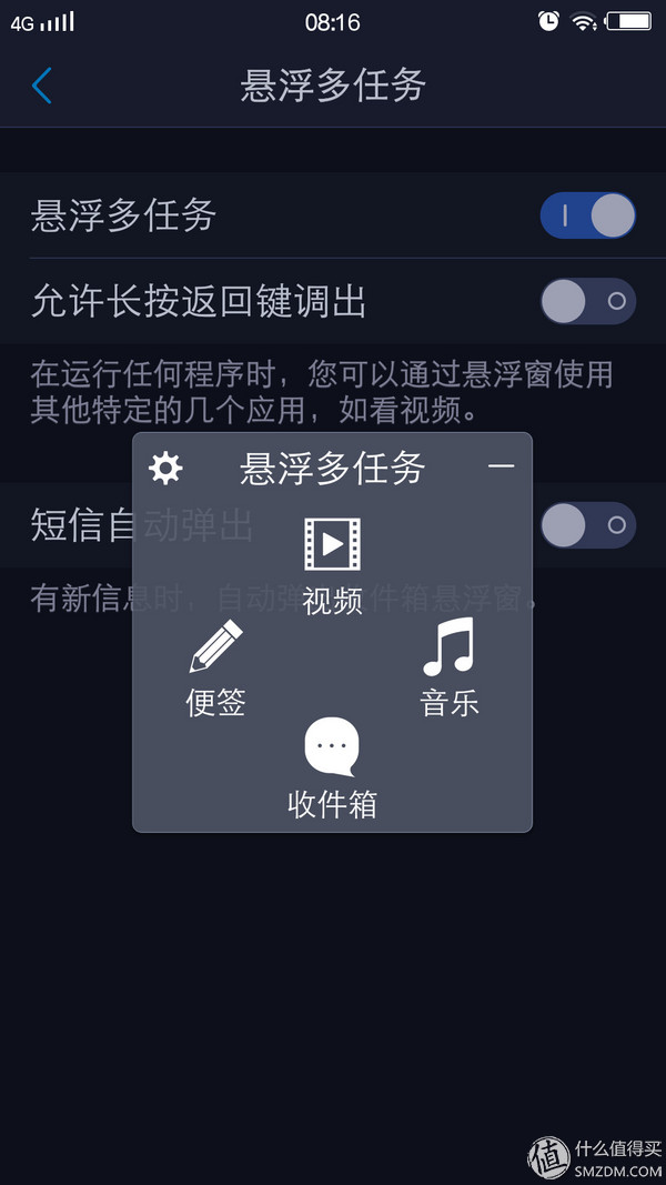 vivox5max值不值入手,vivox5max是最薄的手机吗