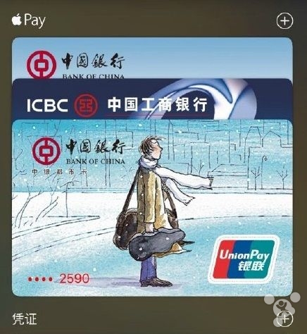 applepay没绑卡却说已达最大数量,applepay在没绑卡的情况下使用了