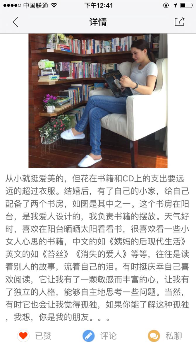 贵圈·第二期|Renee魏不饱：女人真正的美，是取悦自己