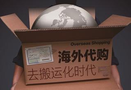 税收的新政策对电商的短期影响,跨境电商税收新政解读