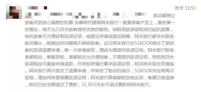 特价机票比高铁便宜,特价机票为什么有税费