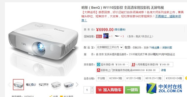 美人鱼投影视频,3d投影美人鱼