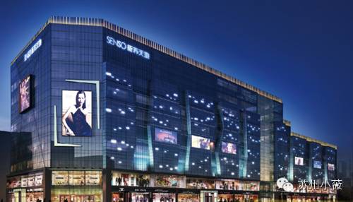 苏州中心商场十大好吃餐厅,苏州各大商场美食店铺推荐