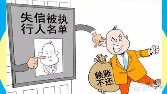 债务人跑了怎么追回来,债务人跑路了怎么追回