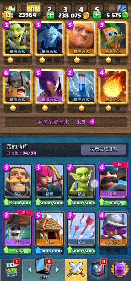 皇室战争怎么快速获得雷电宝箱,皇室战争雷电宝箱会有传奇卡吗