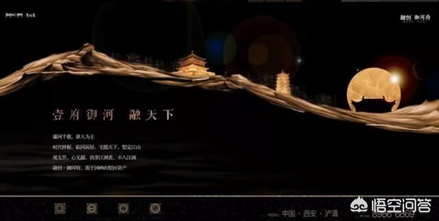 腾讯、阿里高端的PPT效果,掌握这个方法,小白也能做出来