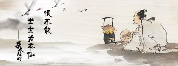 茶文化茶圣,中国茶界的茶圣是谁