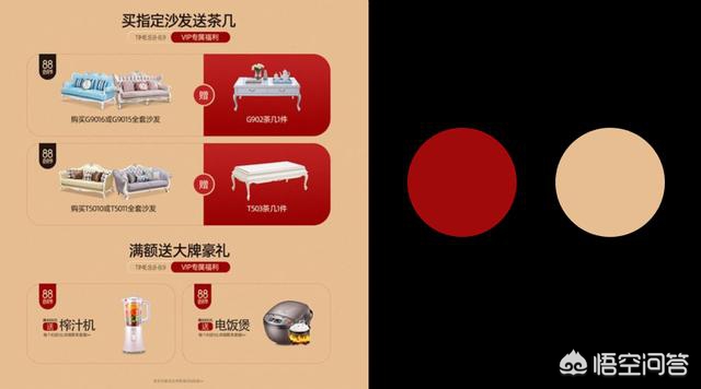 腾讯、阿里高端的PPT效果,掌握这个方法,小白也能做出来