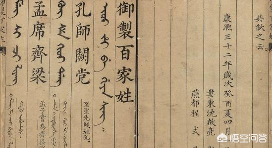 “钱”姓是个小姓，为何能排在《百家姓》第二位？