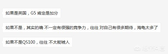 英国传媒硕士回国就业前景,去英国上研究生一年能学点什么