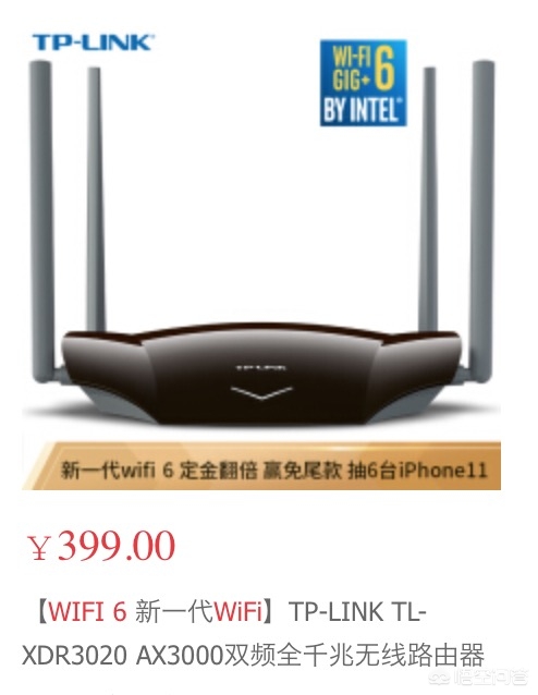 23日数码热点回顾:395.4亿晶体管!红外线下的AMD64核心霄龙