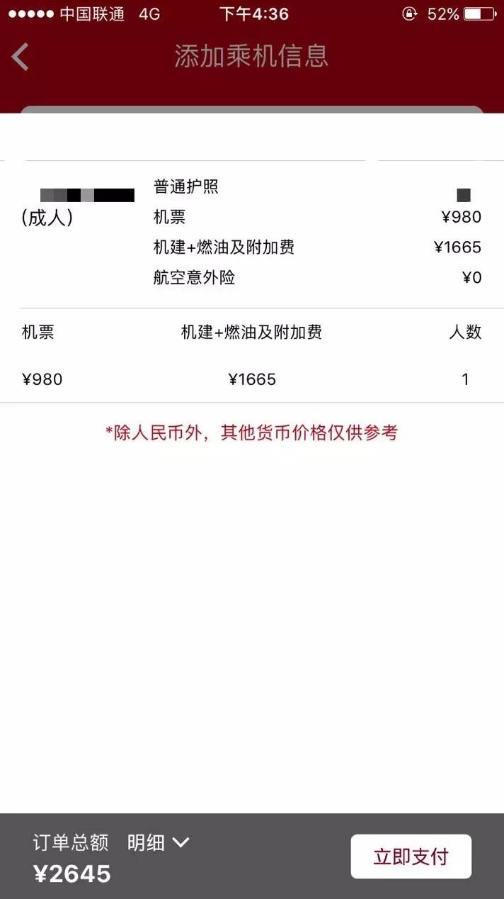 当一只“反季候鸟“，直飞到悉尼过冬天买UGG，是成都人今年暑假新玩法！