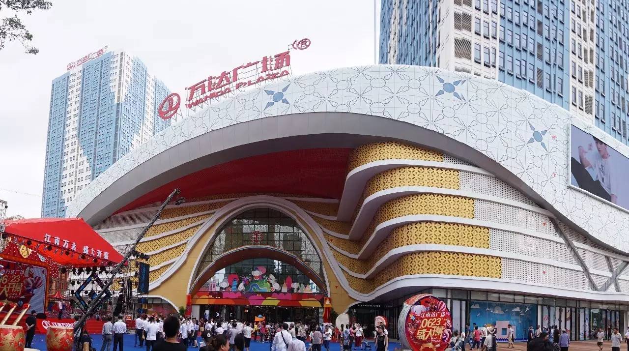 宜居江南新篇章，江南万达等你来！