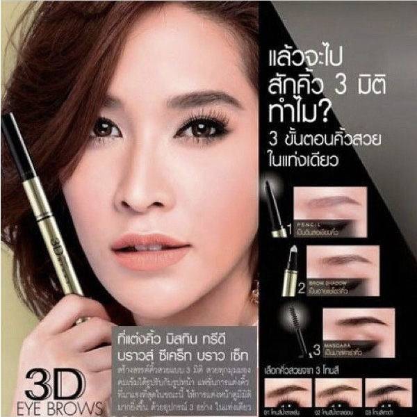 泰国正品彩妆产品推荐,超便宜的彩妆2元