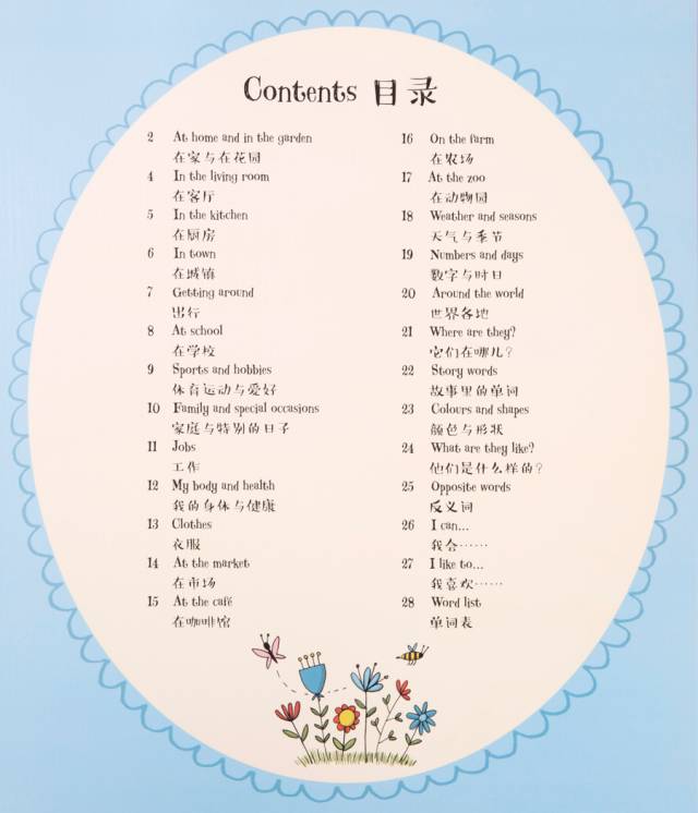 阅读陪伴孩子探索奇妙世界,陪伴孩子暑假愉快的周末时光