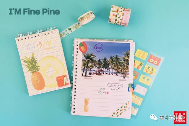 「美物」10块一件随便挑？韩国Daiso又放大招啦！夏季新款文具美哭你的少女心~