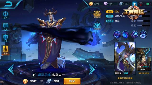 新手限免射手,英雄联盟射速最快的射手端游