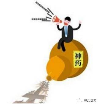 一粒几千块的保健药,一粒1万元的神药