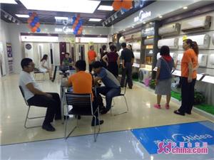 九龙家电燃爆818嗨购家电节,兖州九龙家电703活动