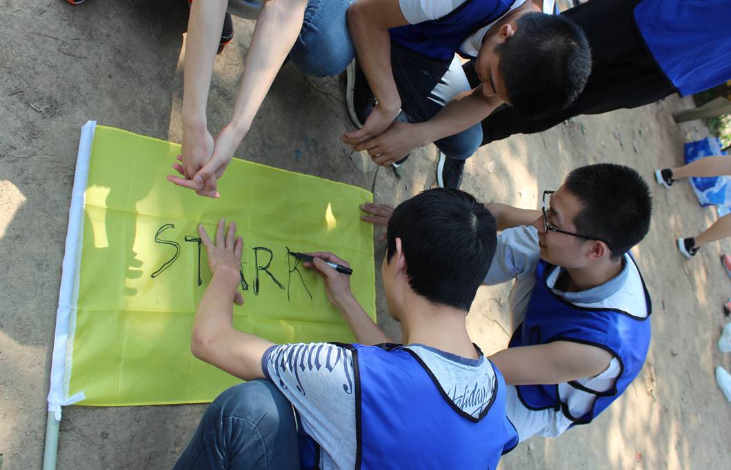 相约映月湖，联投金融团建活动完美落幕！