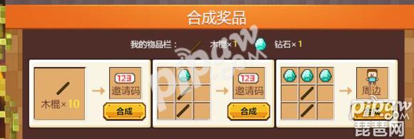 我的世界激活码领取方法大全,我的世界激活码哪些网站发