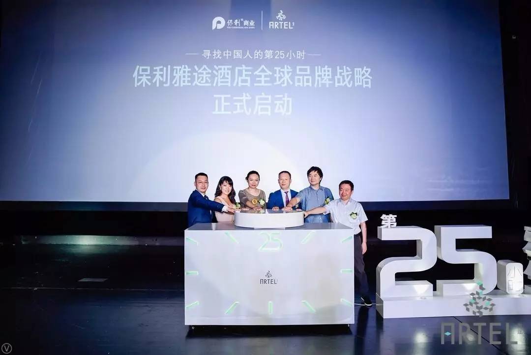 保利雅途酒店简介,保利雅途酒店武平店