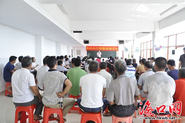 海口永兴电商招募“村小二”让贫困户家中当起小老板