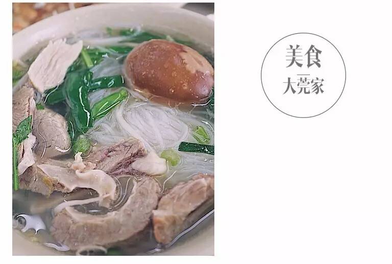 这家台湾老字号，只要十几蚊就食到你饱