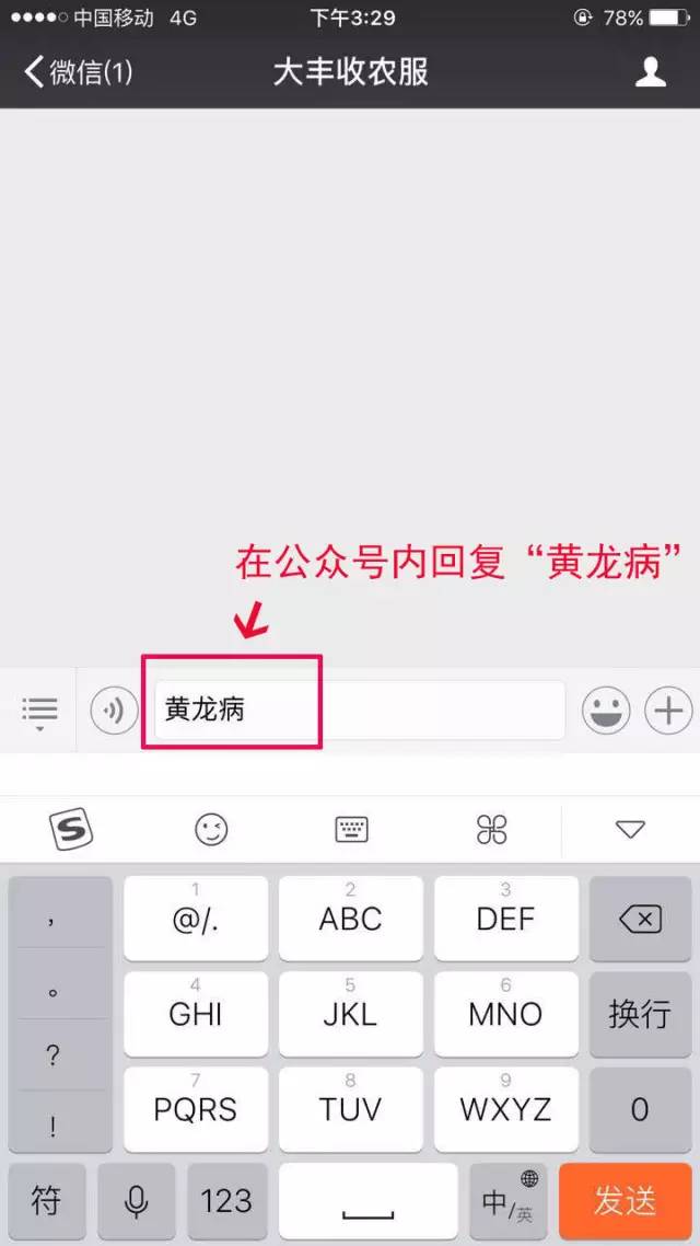 他在国营柑橘基地干了15年,总结了一套超实用的黄龙病防治方法