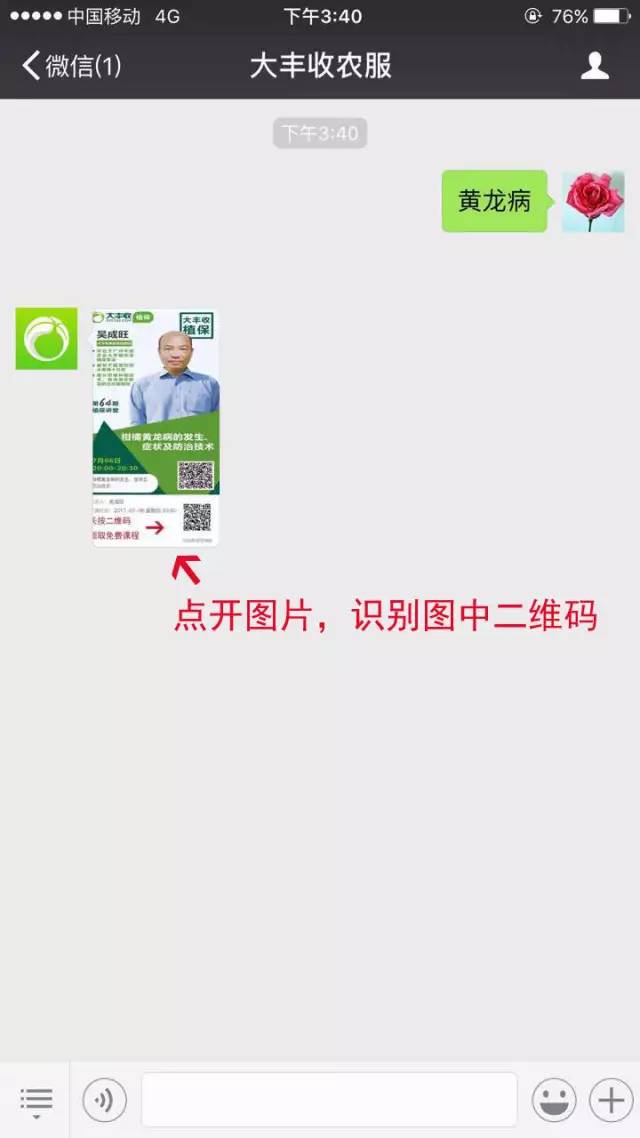 他在国营柑橘基地干了15年,总结了一套超实用的黄龙病防治方法